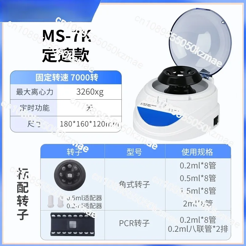 Mini Centrifuge, Digital Displ - Veterinary Centrifuge Lab review and price