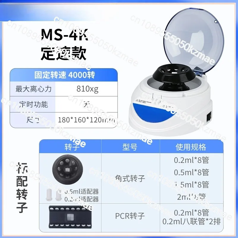 Mini Centrifuge, Digital Displ - Veterinary Centrifuge Lab review and price