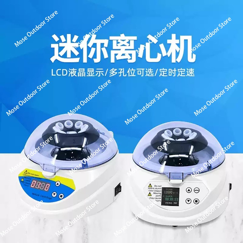 Mini centrifuge Digital displa - Veterinary Centrifuge Lab review and price