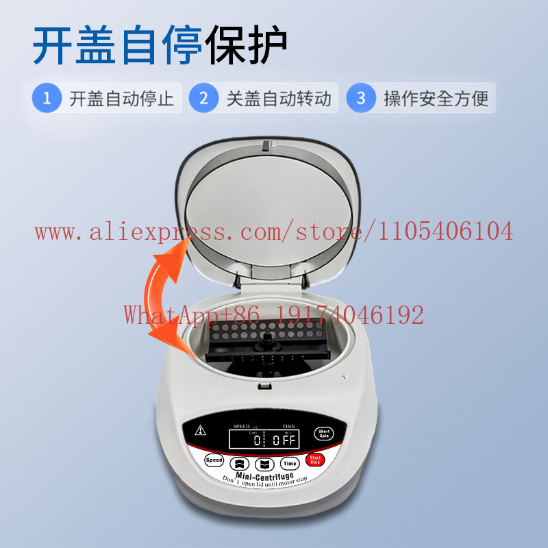 Palm centrifuge Digital displa - Veterinary Centrifuge Lab review and price