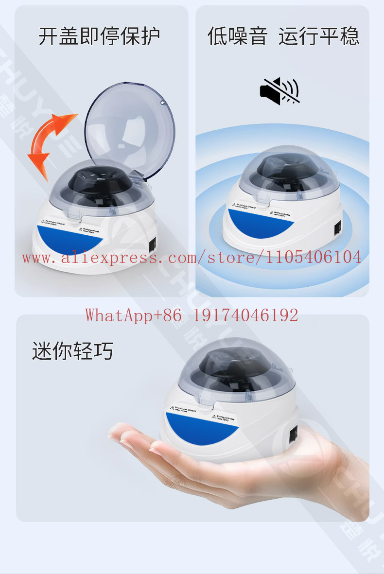Palm centrifuge Digital displa - Veterinary Centrifuge Lab review and price