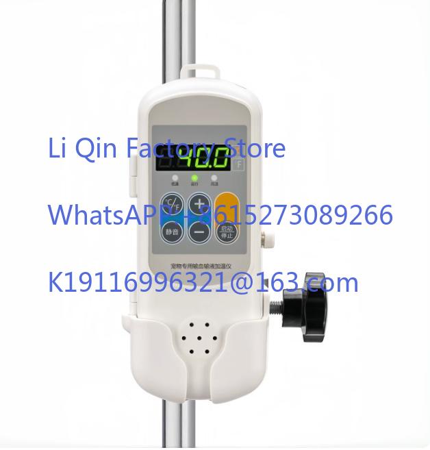 Veterinary infusion pump, infu - Veterinary Infusion Pump review and price