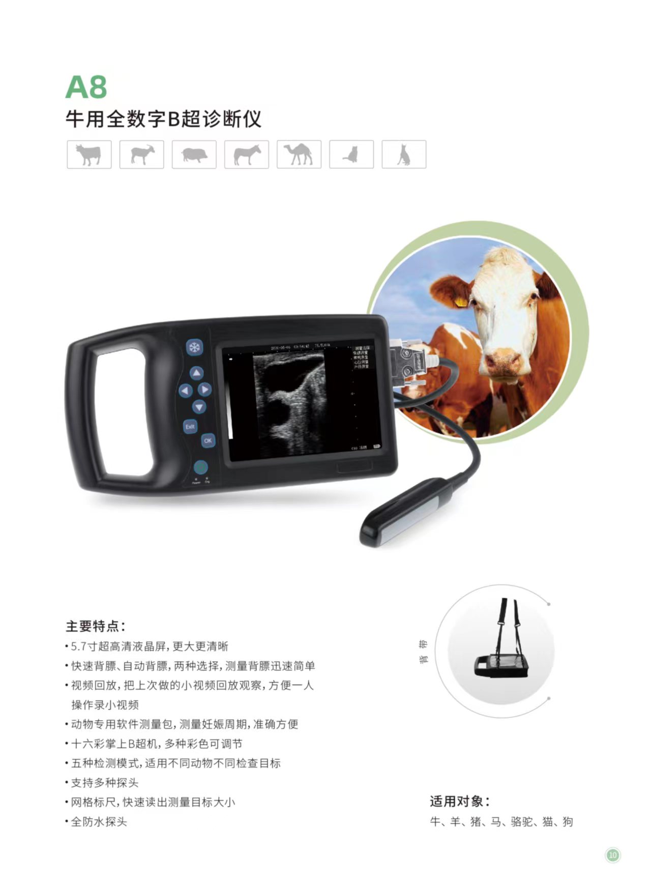 NEW Portable Veterinary Ultras - Veterinary Ultrasound Scanner Portable review and price
