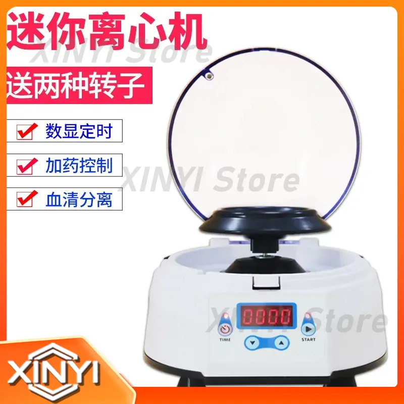 Mini Palm Centrifuge for LXJ-6 - Veterinary Centrifuge Lab review and price