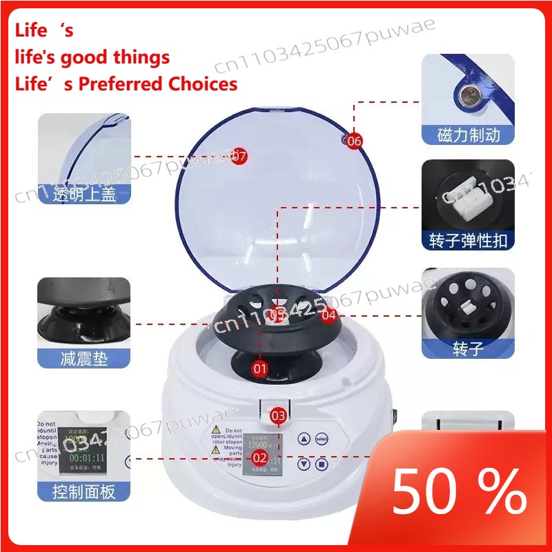 Mini centrifuge Digital displa - Veterinary Centrifuge Lab review and price