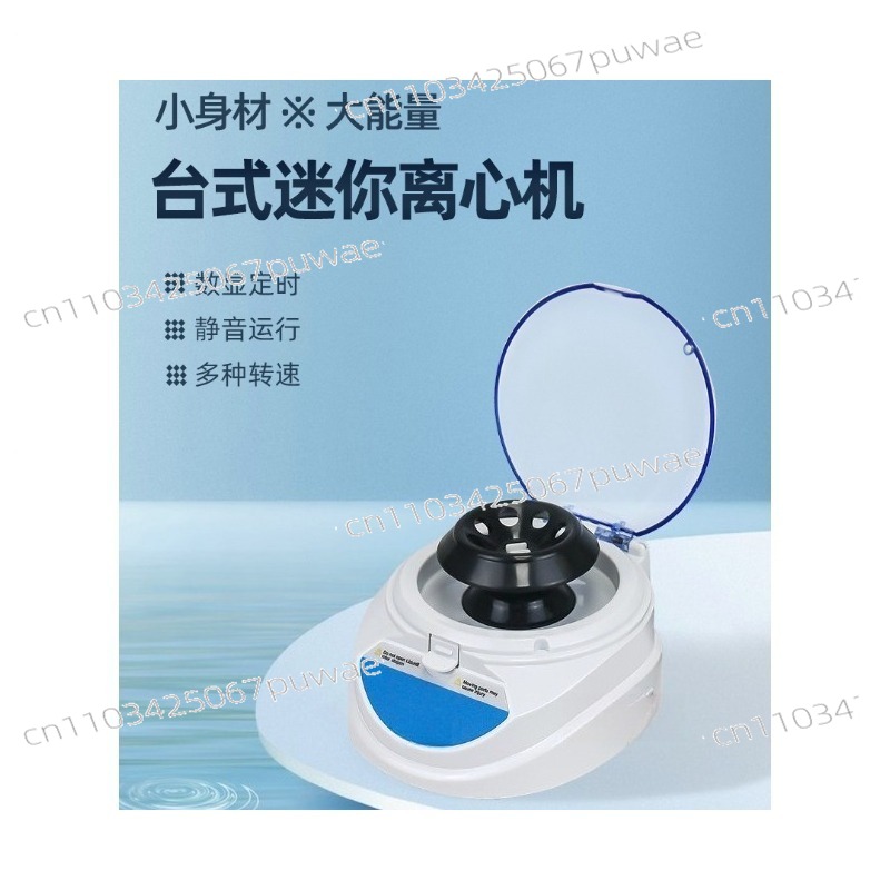 Mini centrifuge Digital displa - Veterinary Centrifuge Lab review and price